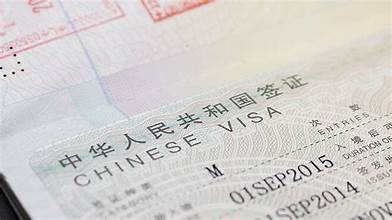 China’s K-Visa | Armstrong Economics
